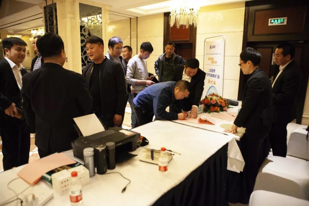 “桩墙合璧、逐鹿中原”-上海金泰系列产品春季推荐会之郑州站